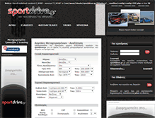 Tablet Screenshot of cars.sportdrive.gr